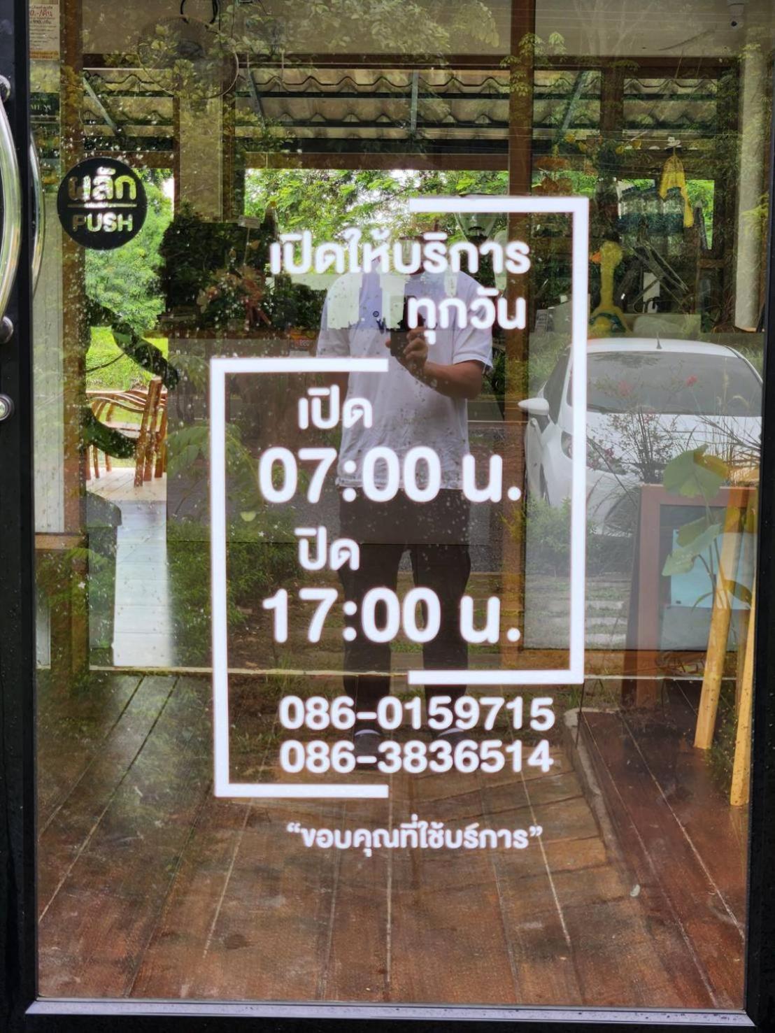The Duck Cafe And Resort Trat Eksteriør billede
